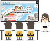 さまざまなメディアにてiDeCoナビをご紹介いただいております。