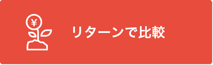 個人型確定拠出年金ナビ Idecoナビ イデコ加入ガイド